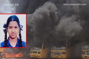 Read more about the article കള്ളക്കുറിച്ചിയില്‍ വിദ്യാര്‍ത്ഥിനിയുടെ ആത്മഹത്യ; ബി.ജെ.പി നേതാവ് അറസ്റ്റില്‍, കലാപം ആസൂത്രിതം എന്നാണ് പോലീസ് നിഗമനം.