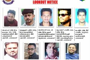 Read more about the article ശ്രീനിവാസൻ വധക്കേസിലെ ഒമ്പത് എസ്.ഡി.പി.ഐ- പോപ്പുലർ ഫ്രണ്ട് പ്രവർത്തകർക്ക്‌ ലുക്ക്ഔട്ട് നോട്ടീസ്, ചിലർ വിദേശത്തേക്ക് കടന്നതായി സൂചന