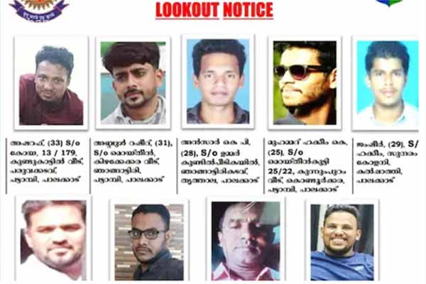 Read more about the article ശ്രീനിവാസൻ വധക്കേസിലെ ഒമ്പത് എസ്.ഡി.പി.ഐ- പോപ്പുലർ ഫ്രണ്ട് പ്രവർത്തകർക്ക്‌ ലുക്ക്ഔട്ട് നോട്ടീസ്, ചിലർ വിദേശത്തേക്ക് കടന്നതായി സൂചന