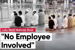 Read more about the article ആരാണ് നിസ്‌ക്കാരക്കാർ, ലുലുമാളിൽ നിസ്‌ക്കാരം നടത്തിയെന്ന പരാതിയിൽ നാലുപേര്‍ അറസ്റ്റിലായി; മാളിൽ നിസ്‌കരിക്കുന്ന വീഡിയോ വിവാദമായിരുന്നു