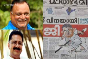 Read more about the article സജി ചെറിയാൻ്റെ മാറിൽ ശൂലം കുത്തിയിറക്കിയത് അര്‍ത്ഥമാക്കുന്നത് എന്താണ്; മാതൃഭൂമി കാര്‍ട്ടൂണിന് എതിരെ വ്യാപക പ്രതിഷേധം