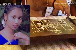 Read more about the article ജാതകം ചേർന്നില്ല, വിവാഹം മുടങ്ങി; മനോവിഷമം യുവതി വിഷം അകത്ത് ചെന്ന് മരിച്ചു, മജിസ്‌ട്രേറ്റ് മരണമൊഴി രേഖപ്പെടുത്തി