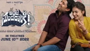 Read more about the article നാനി-നസ്രിയ ചിത്രം ‘അണ്ടേ സുന്ദരാനികി’ നെറ്റ്ഫ്ലിക്സിൽ