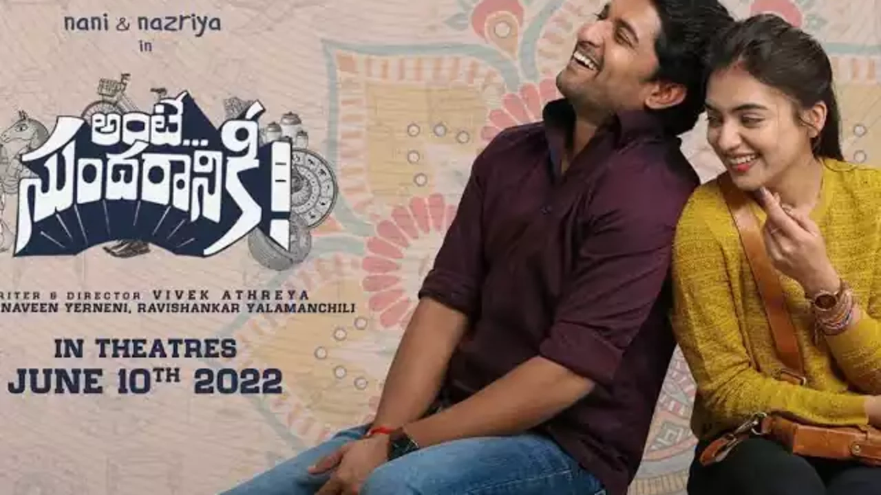 You are currently viewing നാനി-നസ്രിയ ചിത്രം ‘അണ്ടേ സുന്ദരാനികി’ നെറ്റ്ഫ്ലിക്സിൽ