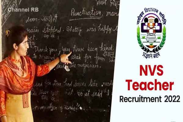 You are currently viewing നവോദയയില്‍ 1616 ഒഴിവുകള്‍;  അധ്യാപകര്‍, ലൈബ്രേറിയന്‍ ശമ്പളം, 44900- 151100 രൂപവരെ കൂടുതൽ അറിയാം