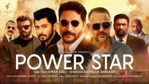 Read more about the article ഒമർ ലുലു ചിത്രം ”പവർ സ്റ്റാർ”;  ട്രെയ്‌ലർ ഇന്ന്  റിലീസ് ചെയ്യും