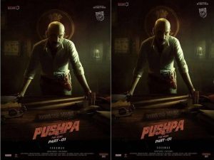 Read more about the article ‘പാര്‍ട്ടിയില്ലേ പുഷ്പ’ ഒരു ചര്‍ച്ചക്കിടെ ഉണ്ടായ ഡയലോഗ്’