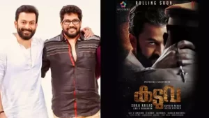 Read more about the article ഭിന്നശേഷിക്കാർക്കെതിരായ പരാമർശം; മാപ്പ് പറഞ്ഞ് ഷാജി കൈലാസും പൃഥ്വിരാജും