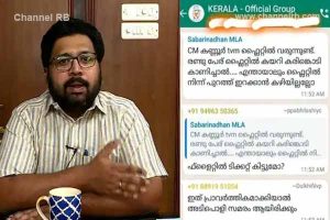 Read more about the article വാട്ട്സ് ആപ് ചാറ്റ് പുറത്തുവിട്ടത് നേതാക്കൾ തന്നെ; അച്ചടക്ക നടപടി ഉടനെന്ന് സൂചന, സംസ്ഥാന ഭാരവാഹികൾ നേതൃത്വത്തിന് എതിരെ നേരത്തെയും വിവാദ നീക്കങ്ങൾ നടത്തി