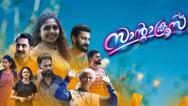 Read more about the article നൂറിൻ ഷെരീഫിന് എതിരെ ‘സാന്റാക്രൂസ്’ സംവിധായകനും നിർമാതാവും  