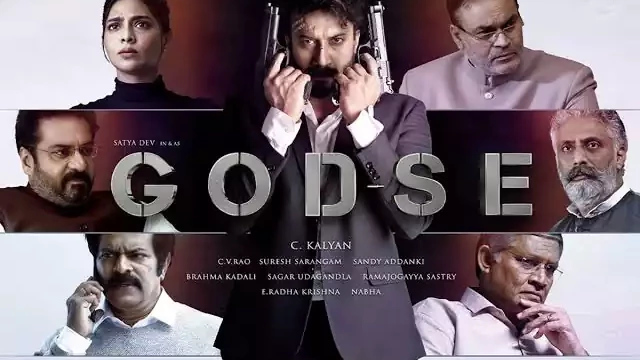 You are currently viewing സത്യദേവ് -ഐശ്വര്യ ലക്ഷ്മി ചിത്രം ‘ഗോഡ്‌സെ’ ഒടിടിയിൽ റിലീസ് ചെയ്തു