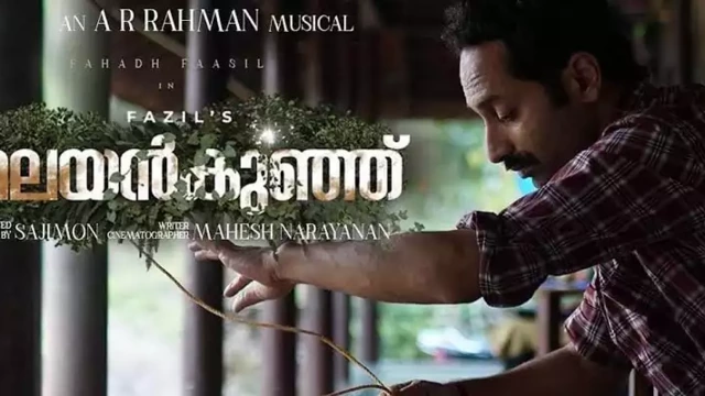 Read more about the article ഫഹദ് ചിത്രം മലയൻകുഞ്ഞിന് ആശംസയുമായി സത്യൻ അന്തിക്കാട്