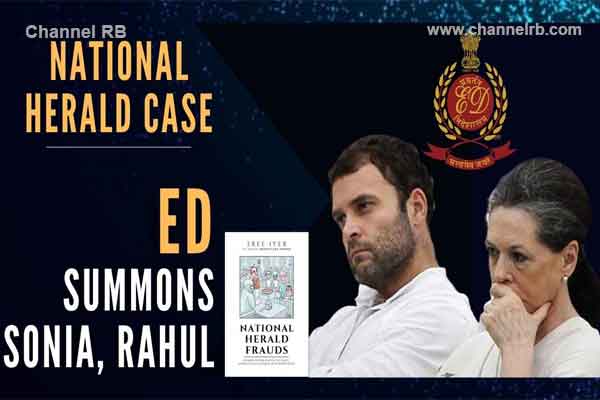 Read more about the article സോണിയ ഗാന്ധിയെ ഇ.ഡി ചോദ്യം ചെയ്യുന്നു; വ്യാപക പ്രതിഷേധവുമായി കോൺഗ്രസ് നേതാക്കാൾ, സോണിയയും രാഹുലും യംഗ് ഇന്ത്യൻ കമ്പനിയുടെ ഭൂരിഭാഗം ഓഹരികളും സ്വന്തമാക്കിയിട്ടുണ്ടോ എന്നും ഇ.ഡി പരിശോധിക്കും
