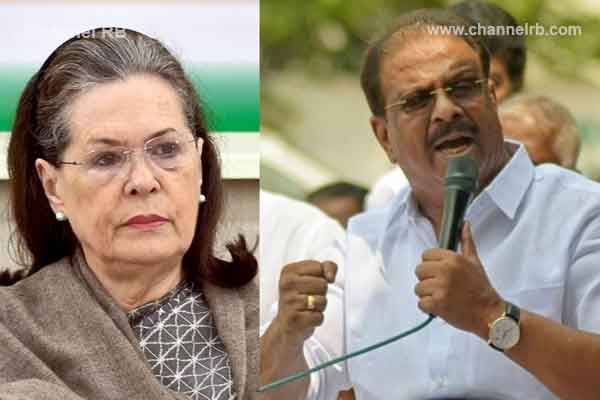 Read more about the article സോണിയ ഗാന്ധിയും കെ.സുധാകരനും ഹാജരാകണം; കൊല്ലം മുൻസിഫ് കോടതി ഉത്തരവ്, നിയമാവലിക്ക് വിരുദ്ധമായ സസ്പെൻഷൻ ഉത്തരവ് റദ്ദാക്കണമെന്ന  ഹർജിയിൽ