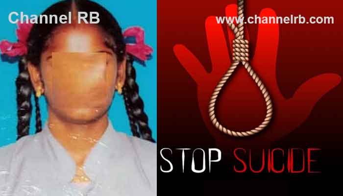 You are currently viewing കൗമാരക്കാരായ വിദ്യാര്‍ഥിനികളുടെ മരണങ്ങള്‍; തമിഴ്‌നാട്ടിൽ ഒരു പ്ലസ് വൺ വിദ്യാർഥിനികൂടി ജീവനൊടുക്കി, രണ്ടാഴ്‌ചക്കുള്ളിൽ നാലാമത്തെ ആത്മഹത്യ, ഇതിൽ മൂന്ന് മരണം കഴിഞ്ഞ രണ്ട് ദിവസങ്ങളിൽ