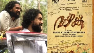 Read more about the article ടൊവിനോ ചിത്രം ‘വഴക്ക്’ കൊറിയയിലെ അന്താരാഷ്ട്ര ഫിലിം ഫെസ്റ്റിവലിലേക്ക്