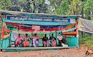 Read more about the article കാരാട്ട്- വടക്കാംകുന്ന്  ക്വാറി തര്‍ക്കം; ജില്ലാതല യോഗം ചേര്‍ന്നു;  ആഗസ്ത് 12ന് കമ്മിറ്റി ക്വാറി സന്ദര്‍ശിച്ച് വീണ്ടും റിപ്പോര്‍ട്ട് തയ്യാറാക്കും