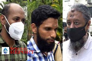 Read more about the article ഭീകരവാദത്തിന് സിറിയയിലേക്ക് പോയവരെ കുടുക്കിയ അന്വേഷണം; എന്‍.ഐ.എ സഞ്ചരിച്ചതും പോലീസ് ഓഫീസർ പി.പി സദാനന്ദൻ്റെ വഴിയില്‍, വളപട്ടണത്തെ തീവ്രവാദികളുടെ ശിക്ഷാവിധി വെള്ളിയാഴ്‌ച പ്രഖ്യാപിക്കും