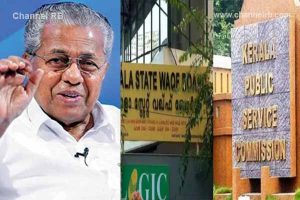 Read more about the article വഖഫ് നിയമനത്തിൽ മുഖ്യമന്ത്രിയുടെ പ്രഖ്യാപനം; ലീഗിന് രാഷ്ട്രീയ തിരിച്ചടിയെന്ന് വിലയിരുത്തൽ,  സമസ്തയുടെ വിജയം