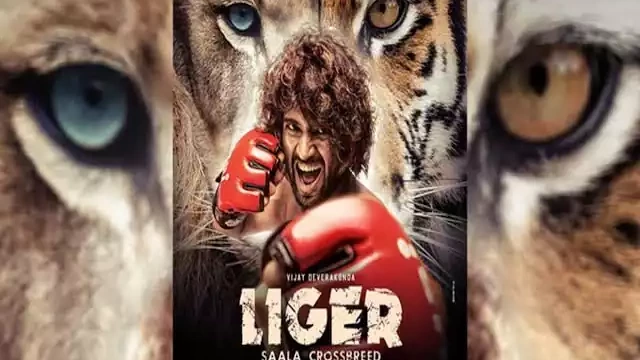 You are currently viewing വിജയ് ദേവരകൊണ്ട നായകനായ ‘ലൈഗർ’; മലയാള ഗാനം റിലീസ് ചെയ്തു