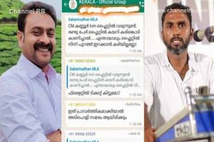 Read more about the article സംസ്ഥാന യൂത്ത് കോണ്‍ഗ്രസിൽ വിഭാഗീയതയും  ഭിന്നതയും; ഔദ്യോഗിക വാട്‍സ് ആപ് ചാറ്റ് ചോര്‍ന്നതില്‍ രണ്ട് യൂത്ത് കോണ്‍ഗ്രസ് നേതാക്കള്‍ക്ക് സസ്‌പെന്‍ഷന്‍