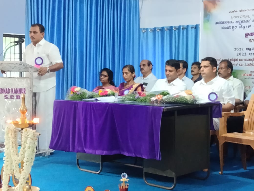 Read more about the article മഞ്ചേശ്വരം ബ്ലോക്ക് ക്ഷീര സംഗമം  എ.കെ.എം.അഷറഫ് എം. എൽ. എ ഉദ്ഘാടനം ചെയ്തു