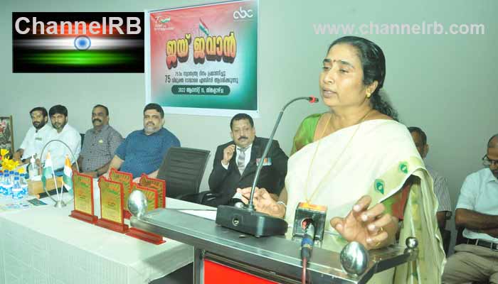 You are currently viewing സ്വാതന്ത്ര്യ ദിനാഘോഷത്തിൽ വിവിധ ഇടങ്ങളിലായി 75 വിമുക്ത ഭടന്മാർക്ക് ആദരം; എ.ബി.സി മാതൃകാപരമായത് ഇങ്ങനെ