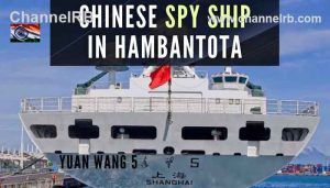 Read more about the article ചൈനീസ് ചാരക്കപ്പൽ ആശങ്കയിൽ ഇന്ത്യയും; യുവാൻ വാങ് -5 ശ്രീലങ്കൻ തീരത്ത് നങ്കൂരമിട്ടു,ഇന്ത്യയ്ക്ക് ഈ തുറമുഖം തന്ത്രപ്രധാനമാണ്