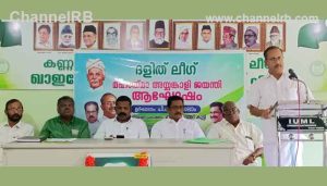 Read more about the article ദളിത് പിന്നോക്ക ഐക്യം ശക്തിപ്പെടുത്തുമെന്ന് പി.എം.സലാം, ദളിതരെ കൂട്ടിപ്പിടിച്ച പാരമ്പര്യമാണ് മുസ്ലിം ലീഗിനുള്ളത്