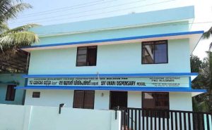 Read more about the article കാസര്‍കോട് വികസന പാക്കേജില്‍പ്പെടുത്തി നിർമ്മാണം; കേരളത്തിലെ ആദ്യ സര്‍ക്കാര്‍ യുനാനി ഡിസ്‌പെന്‍സറി കെട്ടിടം നാടിന് സമര്‍പ്പിക്കുന്നു