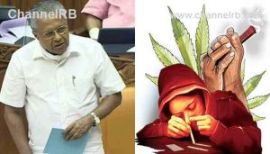 Read more about the article ലഹരിക്കെതിരായ പോരാട്ടത്തിന് ജനകീയ കാമ്പയിൻ; ഉദ്ഘാടനം ഒക്ടോബര്‍ രണ്ടിന്, ലഹരി കടത്തുന്നവരുടെ ഡാറ്റ ബാങ്ക് തയാറാക്കും