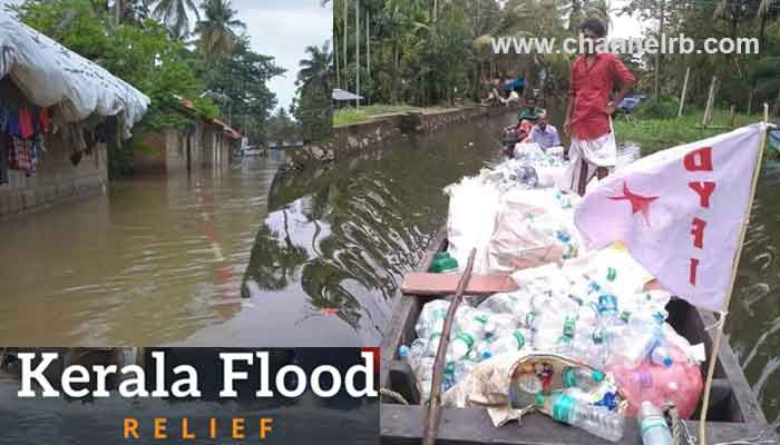 Read more about the article മഴക്കെടുതിയും പ്രളയവും; സന്നദ്ധ സേവനങ്ങൾക്ക് തയ്യാറാകാൻ പ്രവർത്തകർക്ക് സിപിഎം നിർദേശം, ബ്രിഗേഡുമാർ ഒരുക്കം തുടങ്ങി
