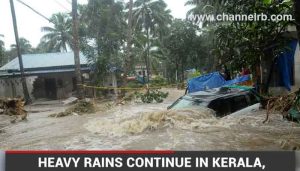 Read more about the article സംസ്ഥാനത്ത് ഓഗസ്റ്റ് അഞ്ചുവരെ കനത്ത മഴ തുടരും; ബുധൻ പത്ത് ജില്ലകളിൽ റെഡ് അലർട്ട്, രണ്ടുദിവസത്തെ മഴക്കെടുതിയിൽ മരിച്ചവരുടെ എണ്ണം ഒമ്പതായി