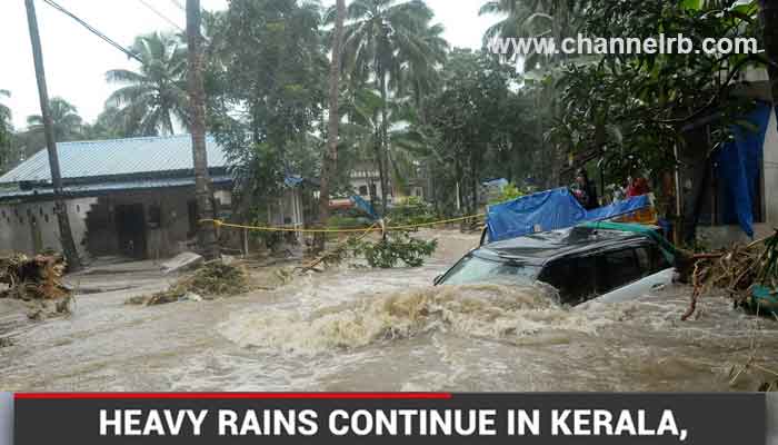You are currently viewing സംസ്ഥാനത്ത് ഓഗസ്റ്റ് അഞ്ചുവരെ കനത്ത മഴ തുടരും; ബുധൻ പത്ത് ജില്ലകളിൽ റെഡ് അലർട്ട്, രണ്ടുദിവസത്തെ മഴക്കെടുതിയിൽ മരിച്ചവരുടെ എണ്ണം ഒമ്പതായി