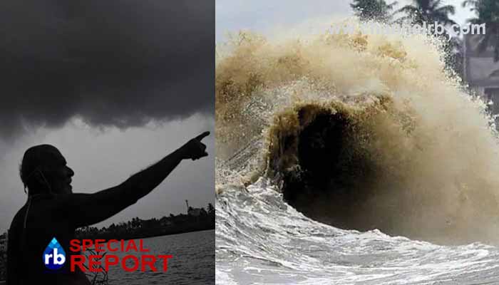 You are currently viewing മിന്നല്‍ പ്രളയത്തിനും ഉരുള്‍പ്പൊട്ടലിനും സാധ്യത; ഒരാഴ്‌ച അതിതീവ്രമഴ, സംസ്ഥാനത്ത് ജാഗ്രത നിർദ്ദേശം