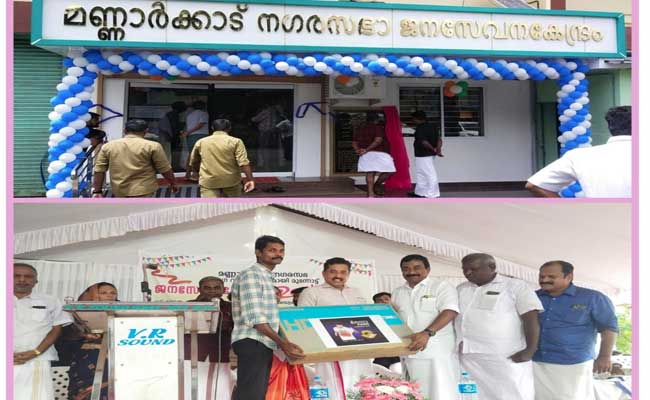 Read more about the article നഗരസഭാ ജനസേവനകേന്ദ്രത്തിന് സൗജന്യമായി ടിവി നല്‍കി ബോചെ ഫാന്‍സ് ചാരിറ്റബിള്‍ ട്രസ്റ്റ്