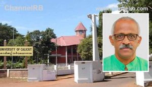 Read more about the article കാലിക്കറ്റ് സര്‍വകലാശാല പ്രൊഫസര്‍ നിയമനം; ജോസഫ് സ്‌കറിയക്കെതിരെ പരാതി, ഓണ്‍ലൈന്‍ അപേക്ഷയിൽ പത്ത് ഗവേഷണ ജേര്‍ണലുകള്‍ ഇല്ല