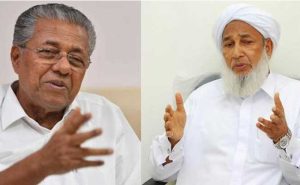 Read more about the article സ്ത്രീകളെ മാനിക്കാൻ പുതുതലമുറയെ പഠിപ്പിക്കേണ്ടതുണ്ട്; ജെൻഡർ ന്യൂട്രൽ വിഷയത്തിൽ  മുഖ്യമന്ത്രിയുടെ പ്രസ്താവന സ്വാഗതാർഹമെന്ന്  കാന്തപുരം