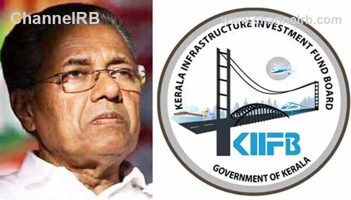 You are currently viewing കേരളത്തെ പുരോഗതിലേക്ക് നയിച്ചത് കിഫ്ബി; ഇ.ഡിയുടെ നീക്കം വികസനം തടയാൻ അതാണ് കിഫ്ബിക്ക് എതിരായ ഇപ്പോഴത്തെ നീക്കമെന്നും മുഖ്യമന്ത്രി