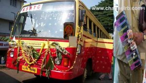 Read more about the article തല്ലണ്ട അമ്മാവാ നന്നാവില്ല; ഡീസല്‍ ഇല്ലാതെ കെഎസ്‌ആര്‍ടിസി, ഓര്‍ഡിനറി ബസുകള്‍ 50% മാത്രം ഓടുന്നു, ഞായറാഴ്‌ച ഓട്ടം ഉണ്ടാവില്ലെന്ന് അറിയിപ്പുകൾ