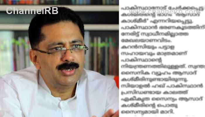 You are currently viewing ഇന്ത്യന്‍ അധിനിവേശ കാശ്മീര്‍ പരാമര്‍ശം; കെ.ടി. ജലീലിനെതിരെ കേസ് എടുക്കാന്‍ തിരുവല്ല കോടതിയുടെ നിര്‍ദ്ദേശം, പൊലീസിന് നിര്‍ദ്ദേശം നല്‍കിയത് ആര്‍.എസ്‌.എസ് നേതാവിൻ്റെ ഹര്‍ജിയില്‍