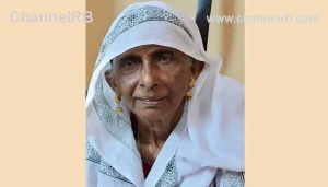 Read more about the article കുട്ടിയാനം ബീഫാത്തിമ നിര്യാതയായി; വാർധക്യ സഹജമായ അസുഖത്തെ തുടർന്ന് വിശ്രമത്തിൽ ആയിരുന്നു