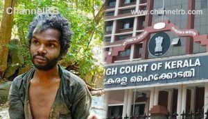 Read more about the article അട്ടപ്പാടി മധു കൊലക്കേസ്; എല്ലാ പ്രതികളുടെയും ജാമ്യം കോടതി റദ്ദാക്കി, 12 പേരും റിമാൻണ്ടിൽ