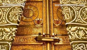 Read more about the article സു​വ​ര്‍​ണ​ കാ​ന്തിയിൽ ക​അ്ബ​യു​ടെ വാ​തി​ൽ;​ നിർമ്മിച്ചത് 280                  കി​ലോ​യു​ടെ ശു​ദ്ധ         സ്വ​ര്‍​ണം കൊണ്ട്, ചരിത്രം ഇങ്ങനെ