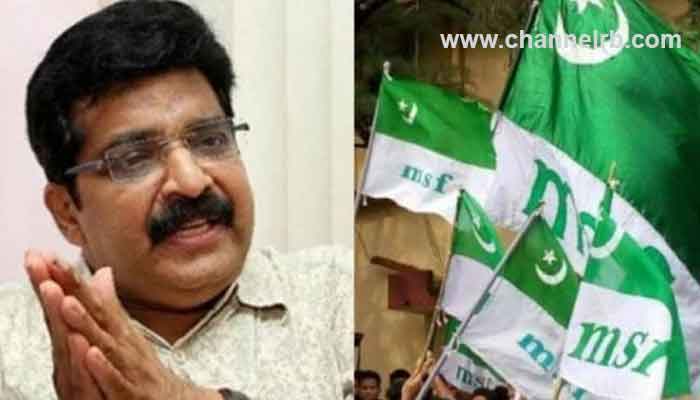 Read more about the article പിണറായി വിജയന് സാരിയും ബ്ലൗസും ഇട്ടാലെന്താ കുഴപ്പം; ലിംഗസമത്വ യൂണിഫോമിന് എതിരെ എം.കെ മുനീർ, കാൾ മാർക്‌സിനേയും ലോക കമ്യുണിസ്‌റ്റ് നേതാക്കൾക്ക് എതിരെയും വ്യക്തിഹത്യ