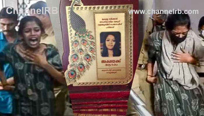 Read more about the article ലഹരിമരുന്ന് കേസില്‍ പിടിക്കപ്പെട്ട അക്ഷയ ഷാജിയുടെ ജീവിതം തിരിച്ചു പിടിക്കണം; സഹായ വാഗ്ദാനവുമായി പഠിച്ചിറങ്ങിയ സ്‌കൂള്‍ പി.ടി.എ