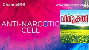 Read more about the article പത്താം ക്ലാസുകാരനായ മകൻ്റെ ബാഗില്‍ നിന്ന് പൊലീസുകാരന് കിട്ടിയത് മാരക ലഹരിമരുന്ന്; മനസു തകര്‍ന്ന് നീണ്ട അവധിയെടുത്തു, ഒടുവില്‍ ഉദ്യോഗസ്ഥന്‍ സമൂഹത്തിന് മാതൃകയായത് ഇങ്ങനെ