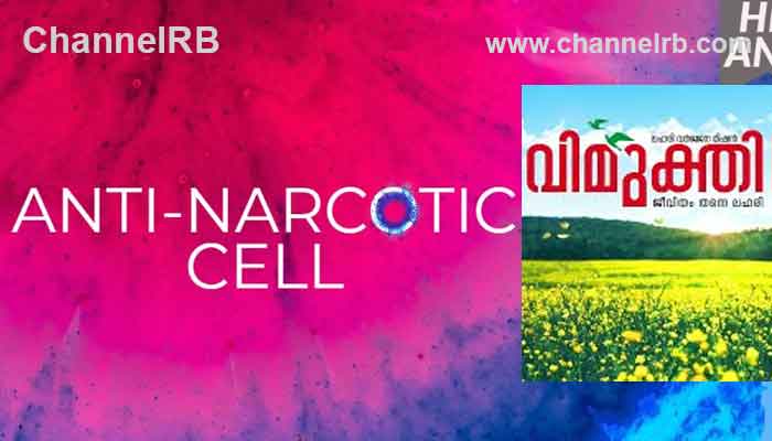 You are currently viewing പത്താം ക്ലാസുകാരനായ മകൻ്റെ ബാഗില്‍ നിന്ന് പൊലീസുകാരന് കിട്ടിയത് മാരക ലഹരിമരുന്ന്; മനസു തകര്‍ന്ന് നീണ്ട അവധിയെടുത്തു, ഒടുവില്‍ ഉദ്യോഗസ്ഥന്‍ സമൂഹത്തിന് മാതൃകയായത് ഇങ്ങനെ