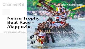 Read more about the article നെഹ്‌റുട്രോഫി ജലമേളയില്‍ കോടതികയറിയ തുഴവിവാദം; പന തുഴയില്ലെങ്കില്‍ വള്ളം കളിക്കേണ്ട, ജലമേളയുടെ മാര്‍ഗരേഖ പ്രകാരമാണ്‌ നിബന്ധനയെന്ന് വിശദീകരണം