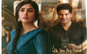 Read more about the article മതവികാരത്തെ വ്രണപ്പെടുത്തുന്നു; ദുല്‍ഖറിൻ്റെ  ‘സീതാ രാമ’ത്തിന് ഗള്‍ഫ് രാജ്യങ്ങളില്‍ വിലക്ക്